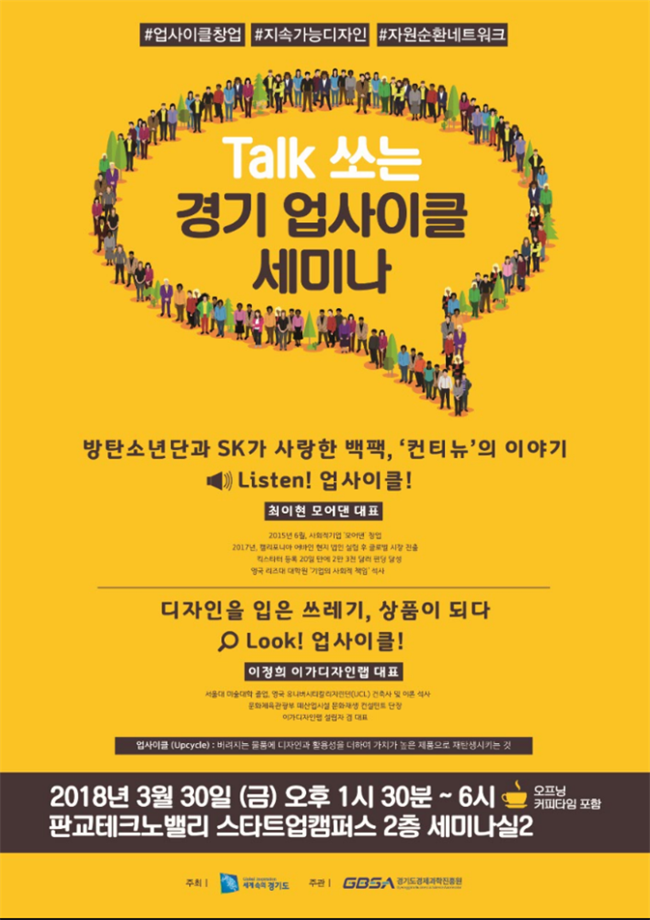 이가디자인랩 이미지