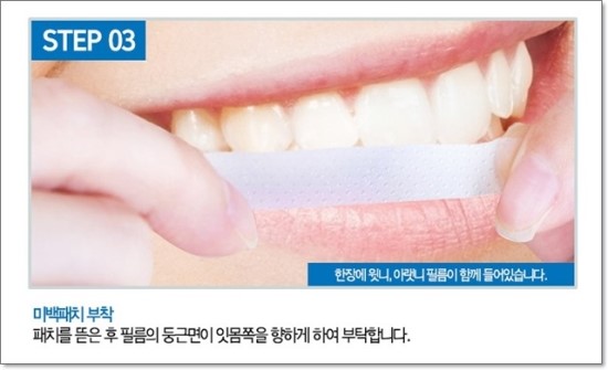 화이티 이미지