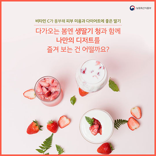 딸기축산 이미지