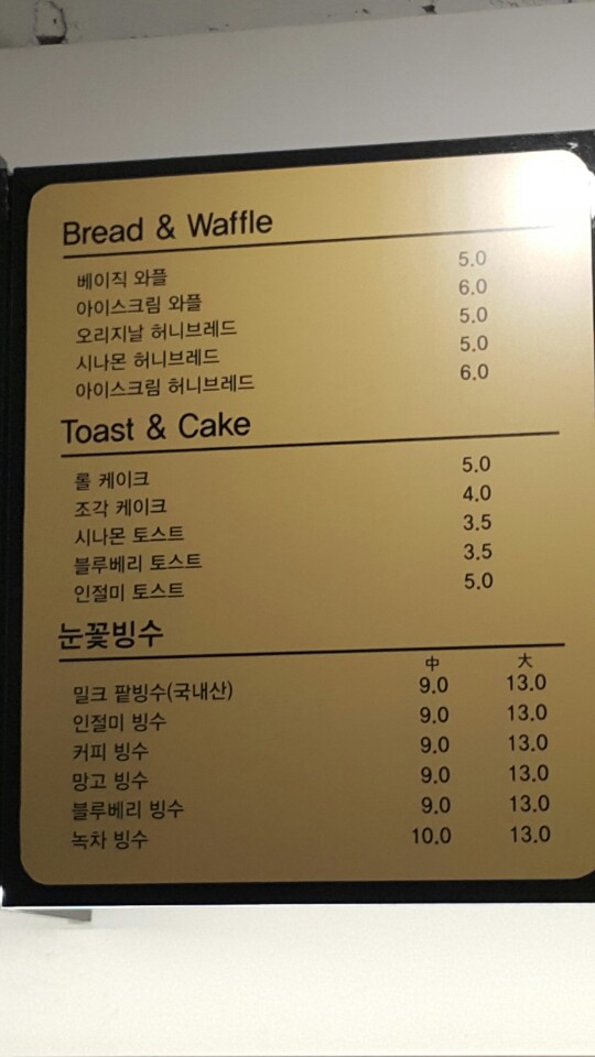 아미(amie) 이미지