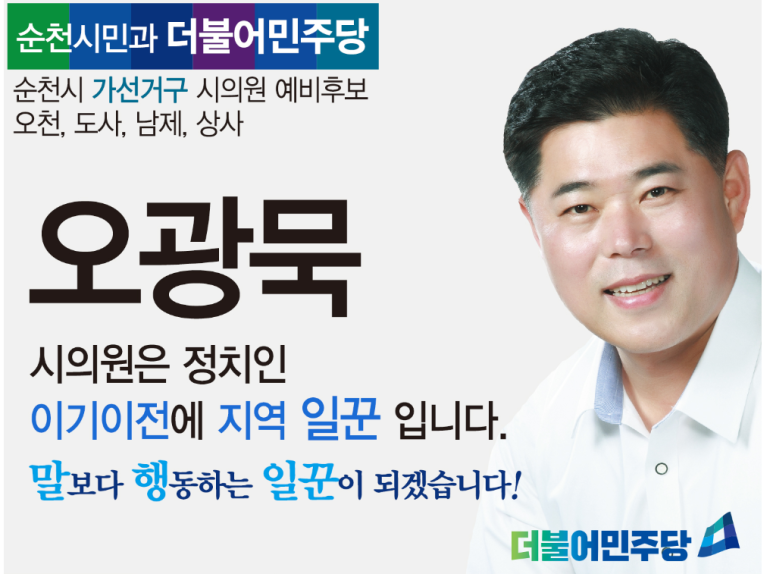 오천상사 이미지
