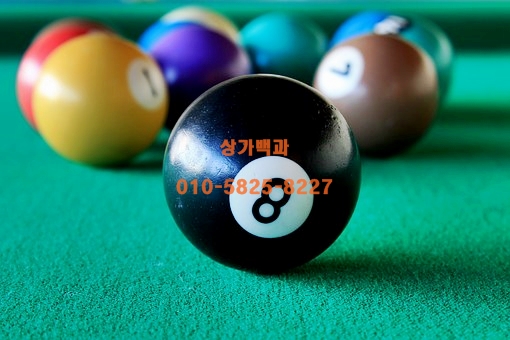 88당구장 이미지