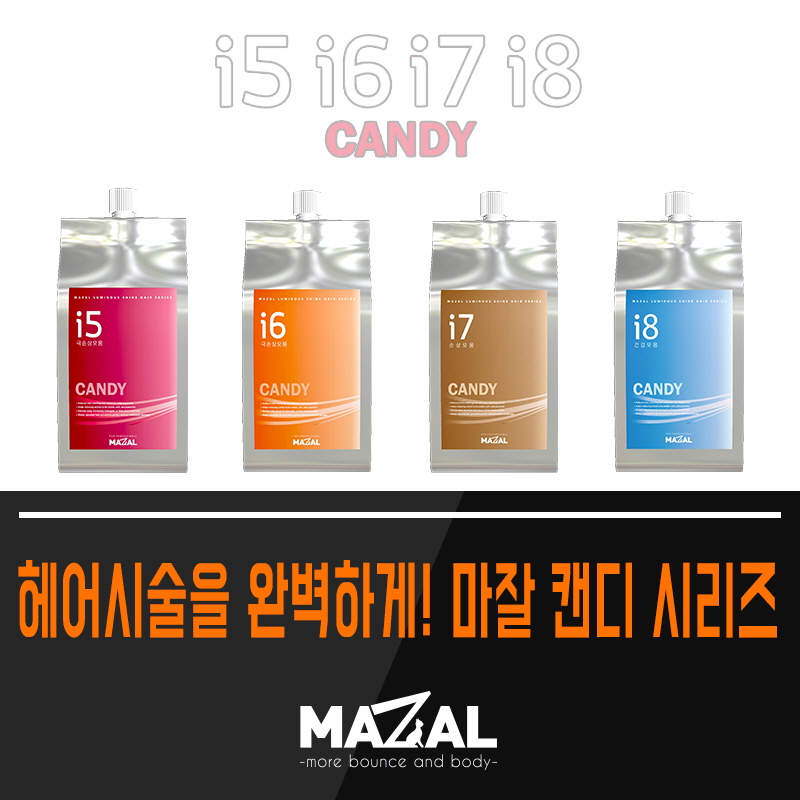 꽃샘헤어 이미지