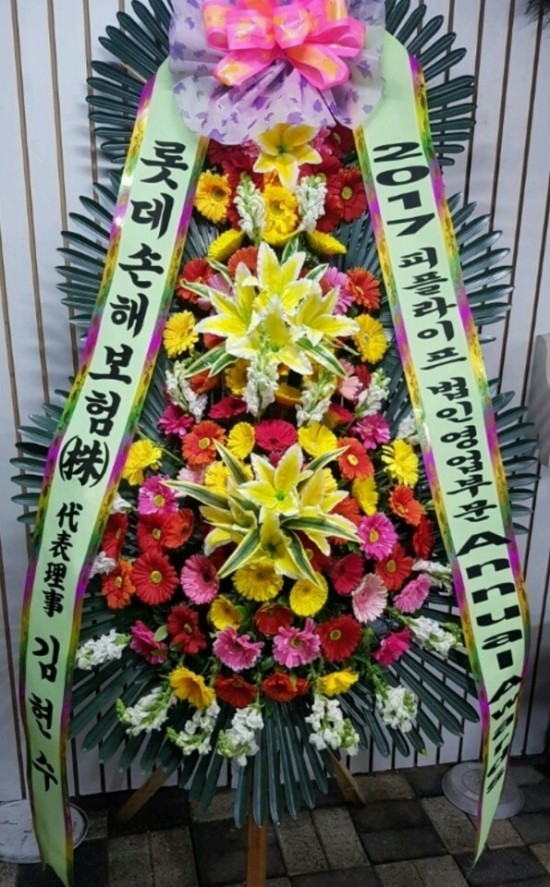 국가대표꽃배달엔플라워 이미지