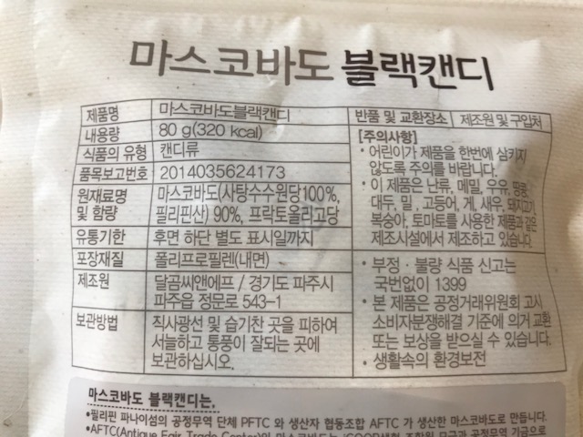 달곰씨앤에프 이미지