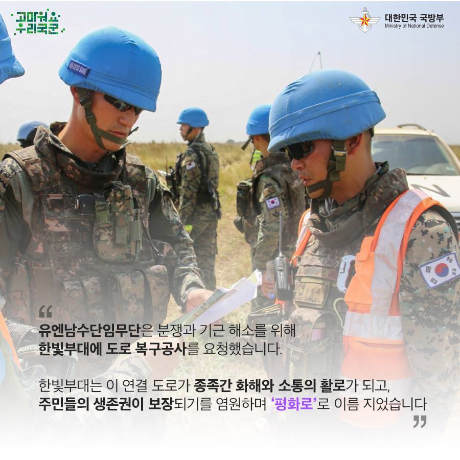 한빛행정사 이미지