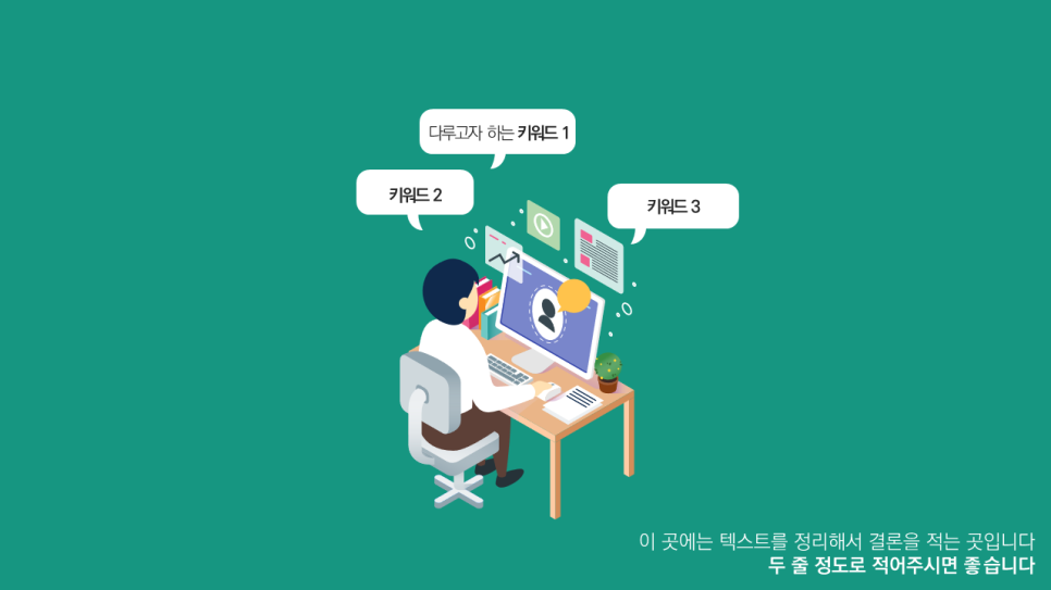 윤피티연구소 이미지
