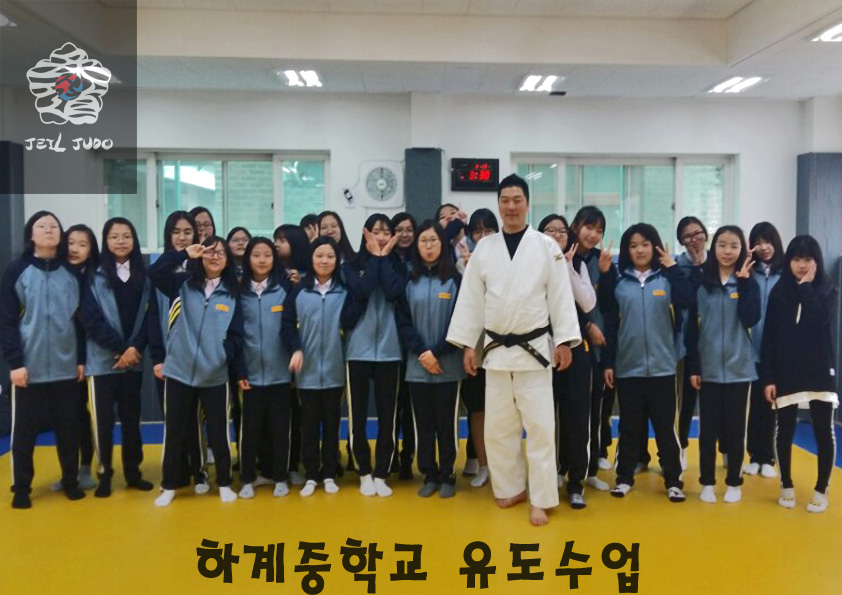 용인대제일유도관 이미지