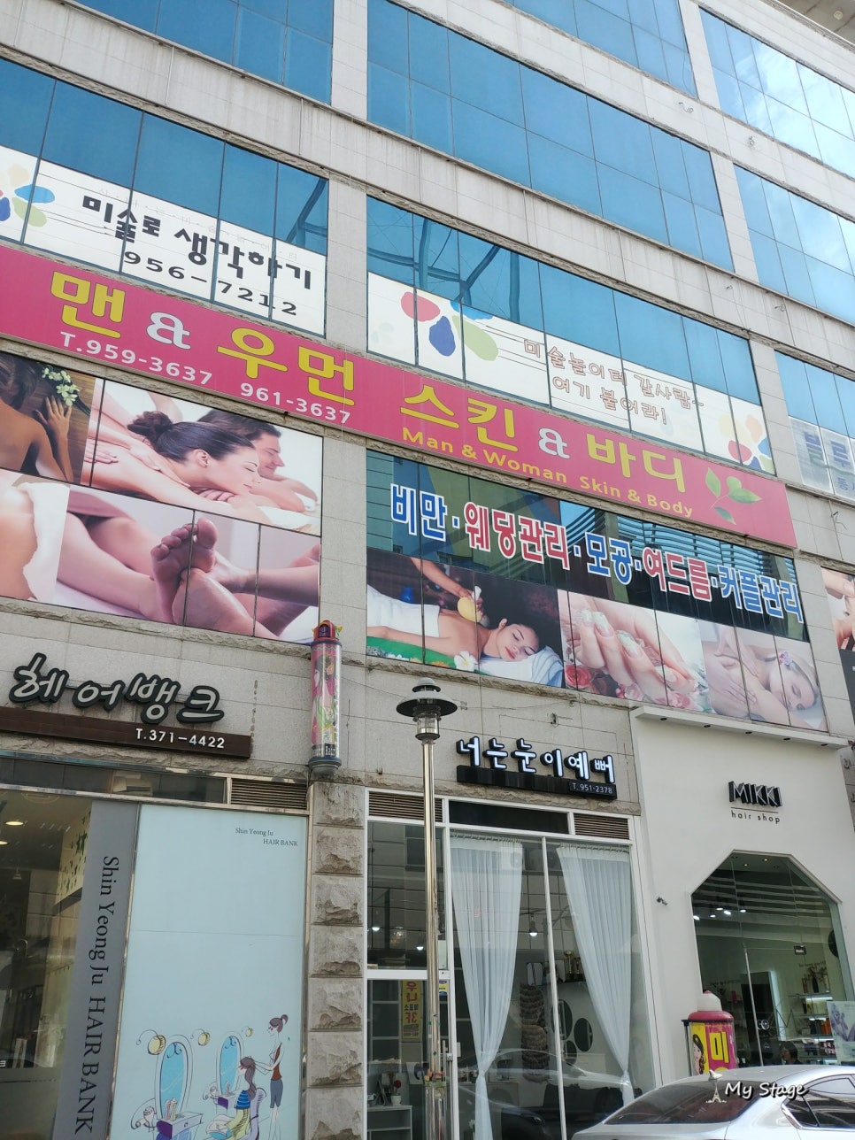 넌눈이예뻐 이미지