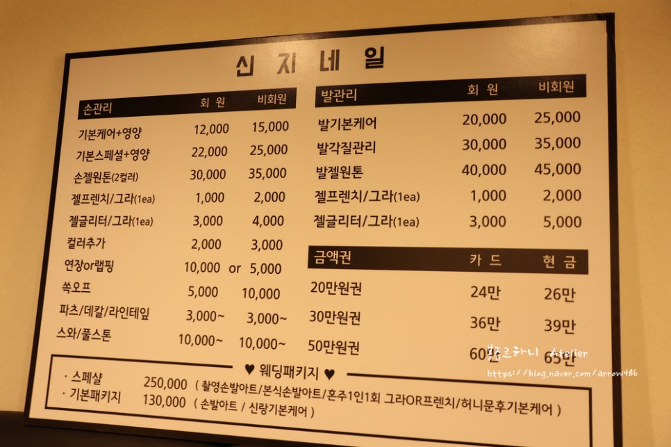신지네일 이미지