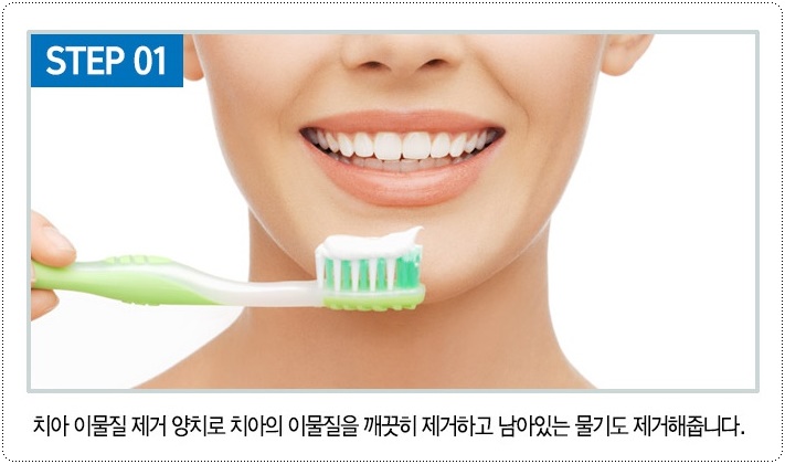 화이티 이미지