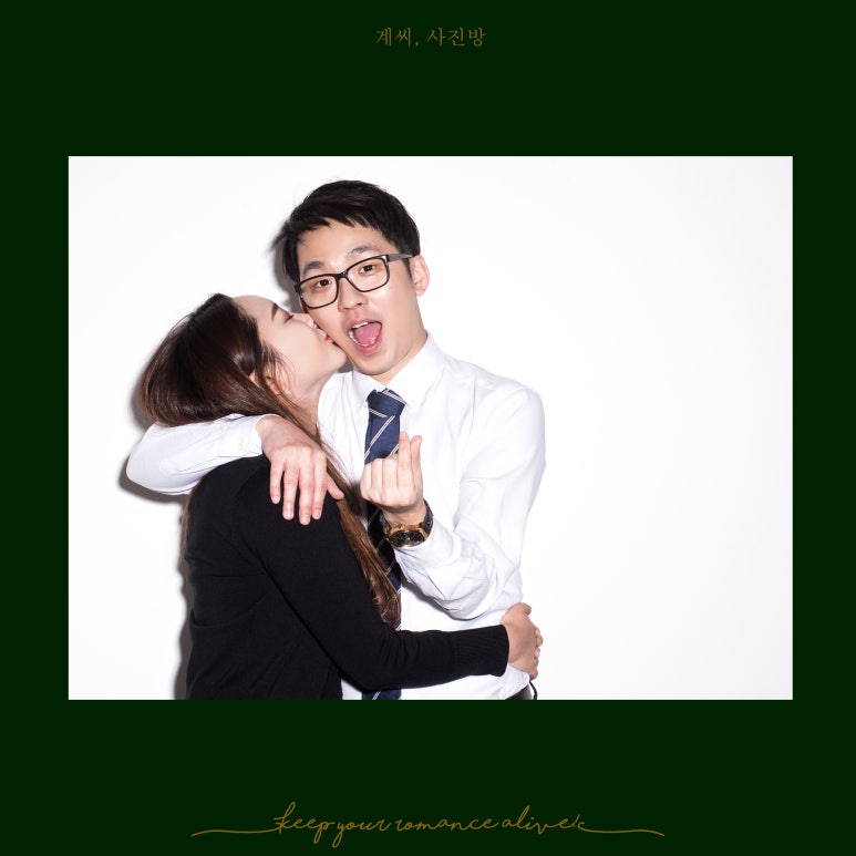 계씨사진방 이미지