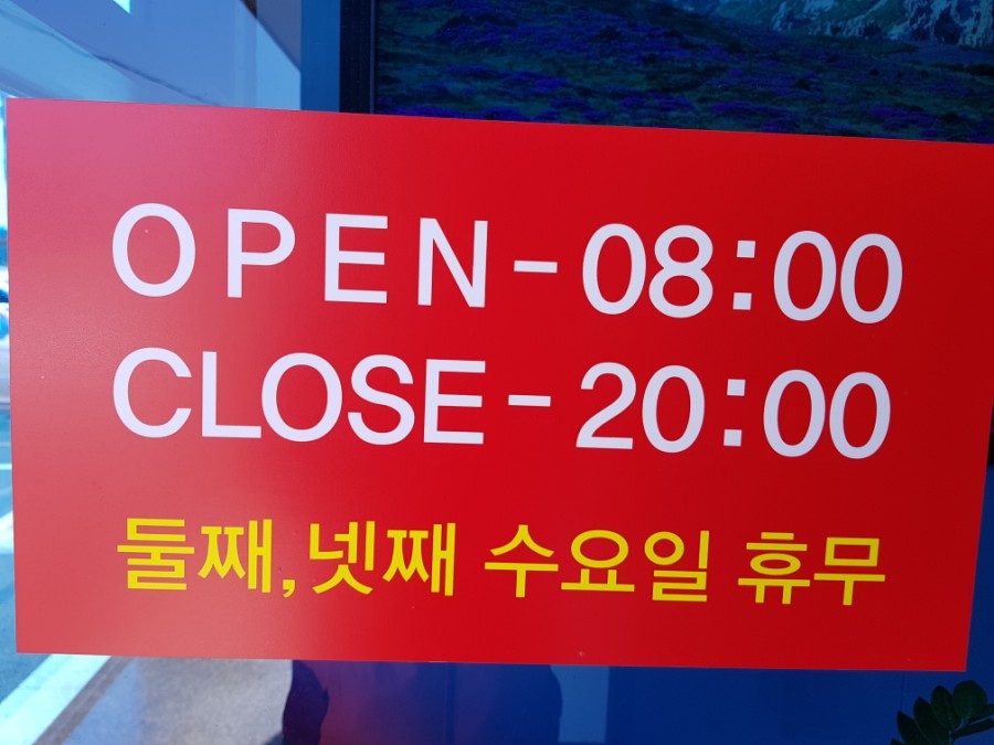 산방산흙돼지맛집 이미지
