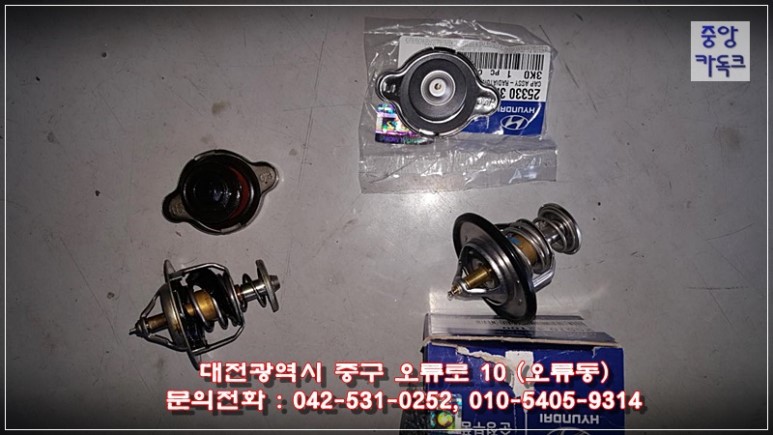 중앙카센터 이미지