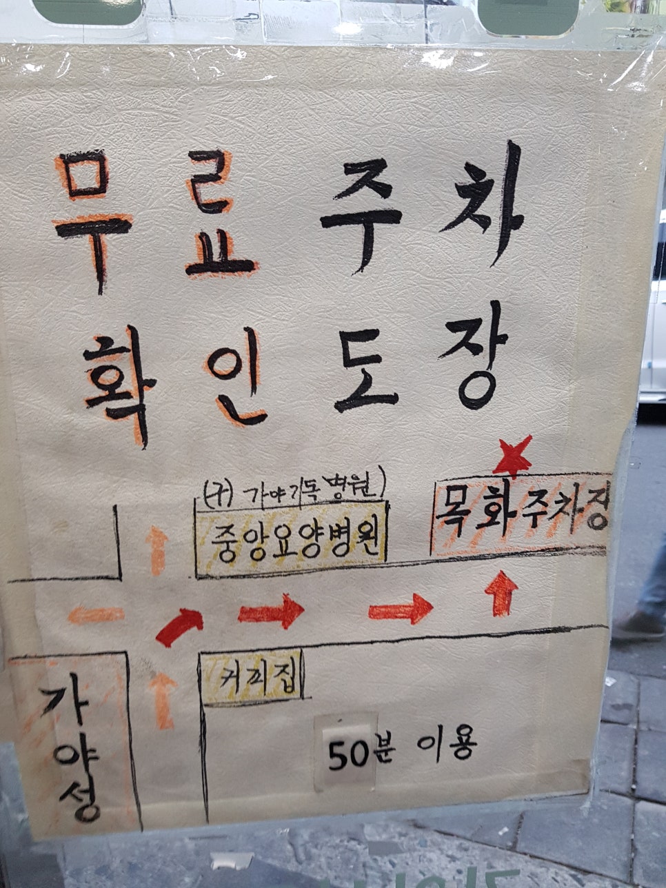가야성 이미지