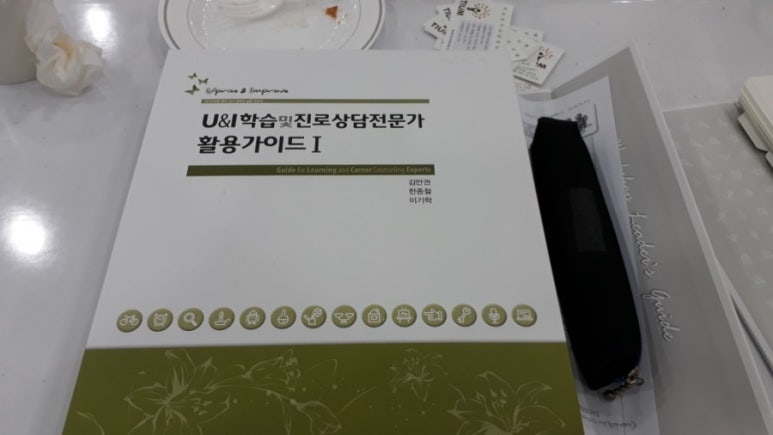 티움학습심리센터 이미지