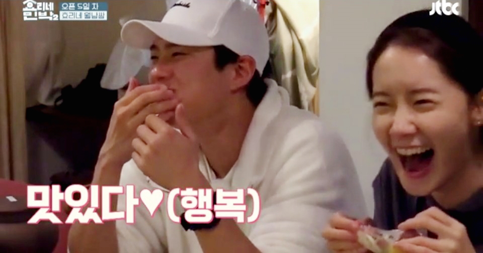 힐링타임민박 이미지
