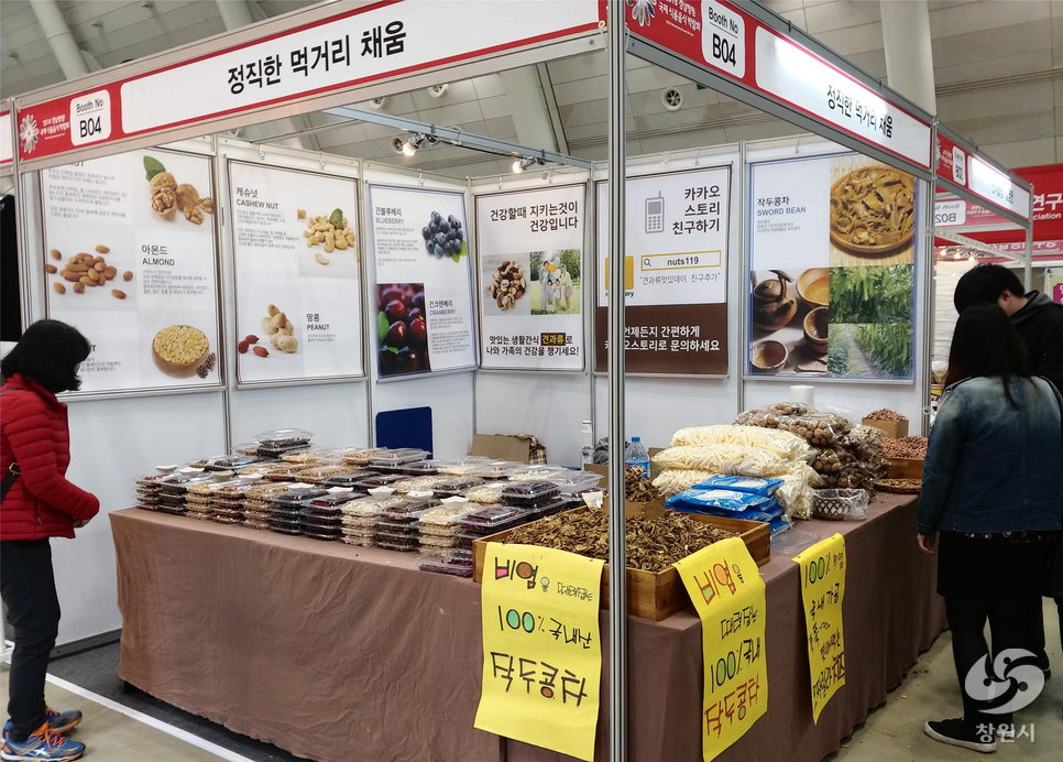 갈릴리토굴새우젓 이미지