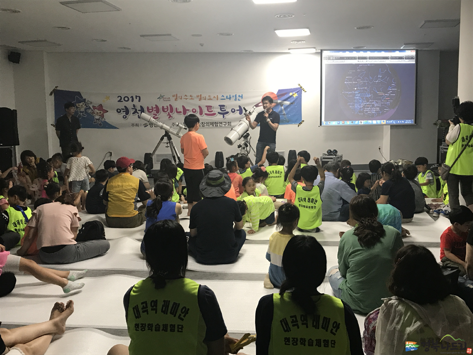 별빛투어주 이미지