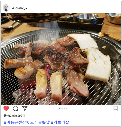 이동근선산뒷고기 이미지