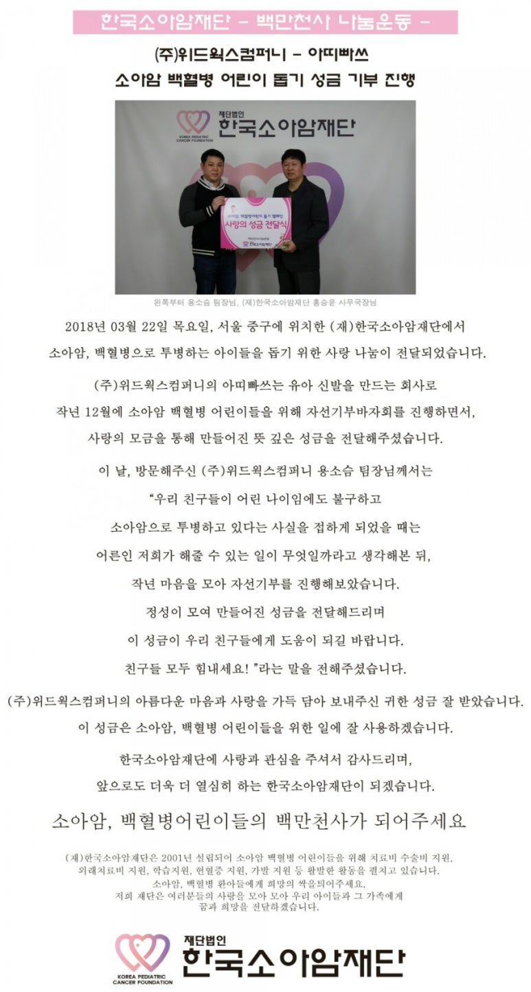 위드웍스주 이미지