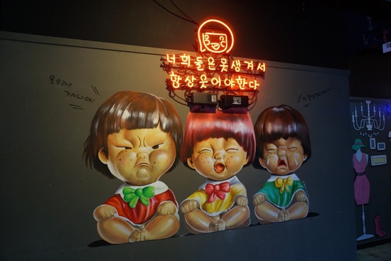 붕붕카트존 이미지