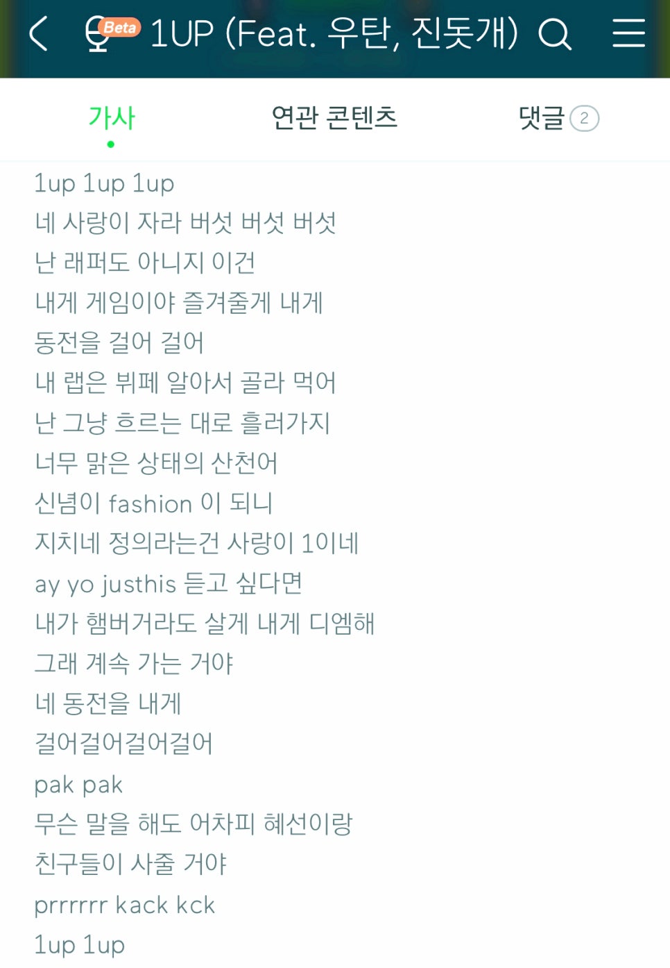 우탄 이미지