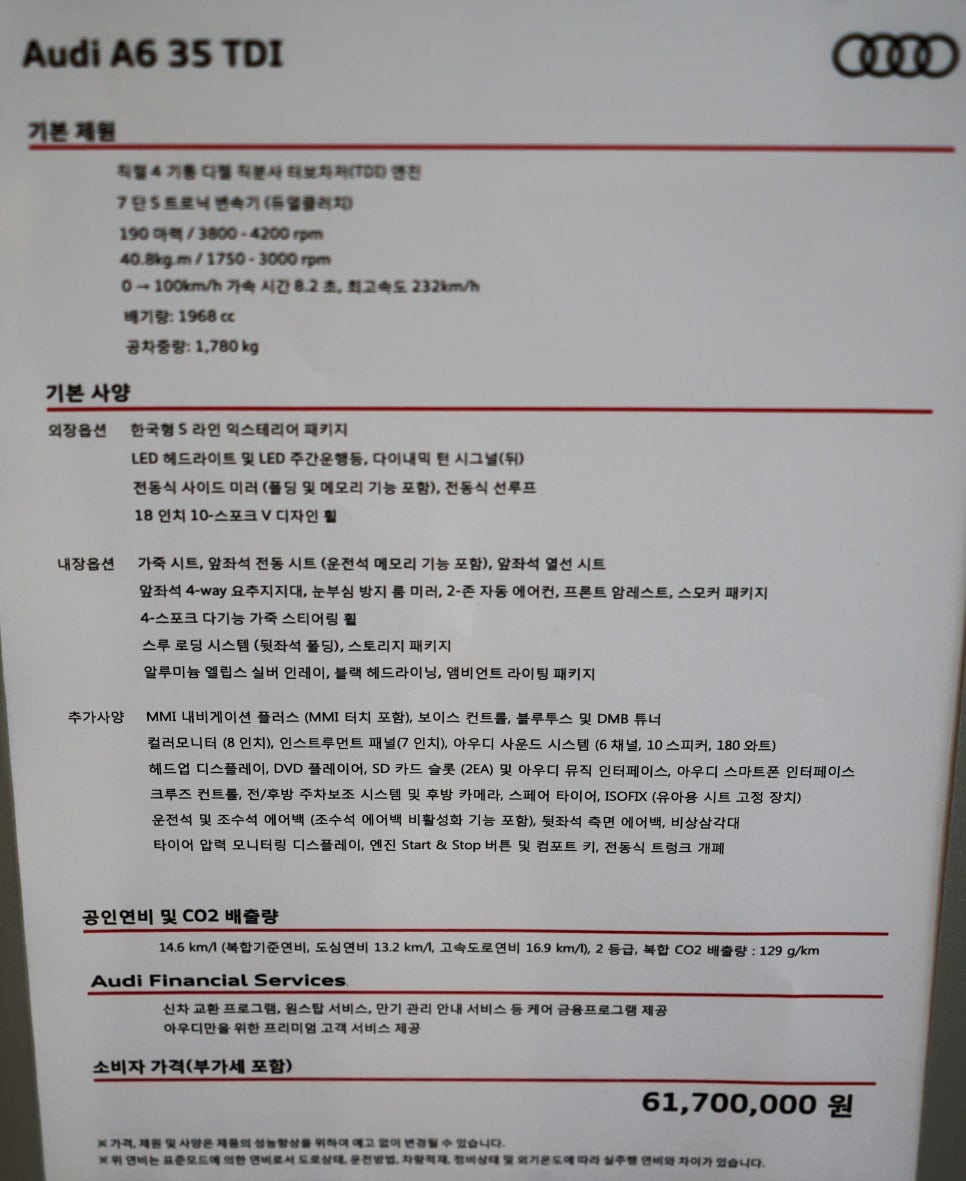 남산모터스 이미지