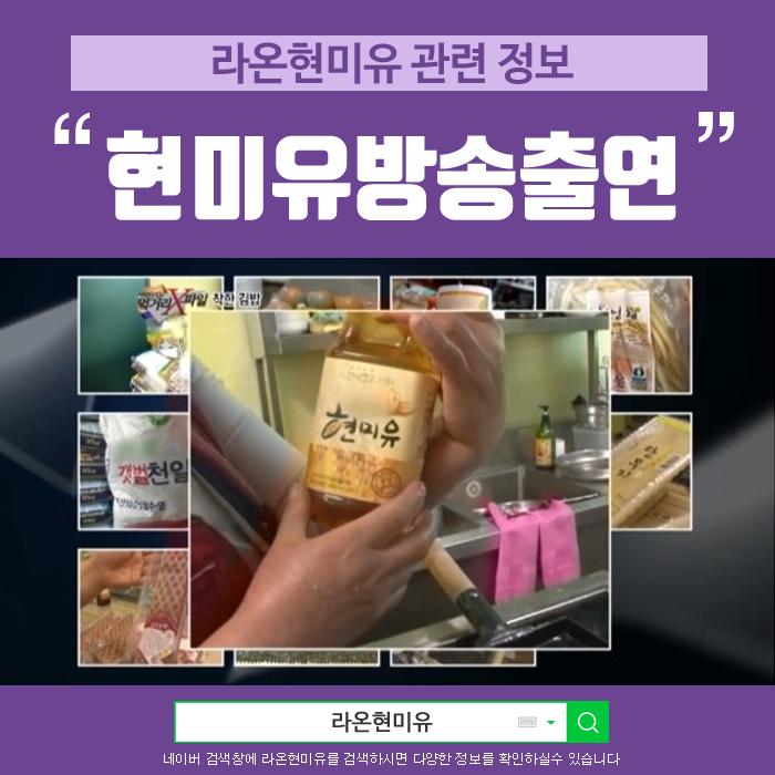 착한김밥착한밥상 이미지
