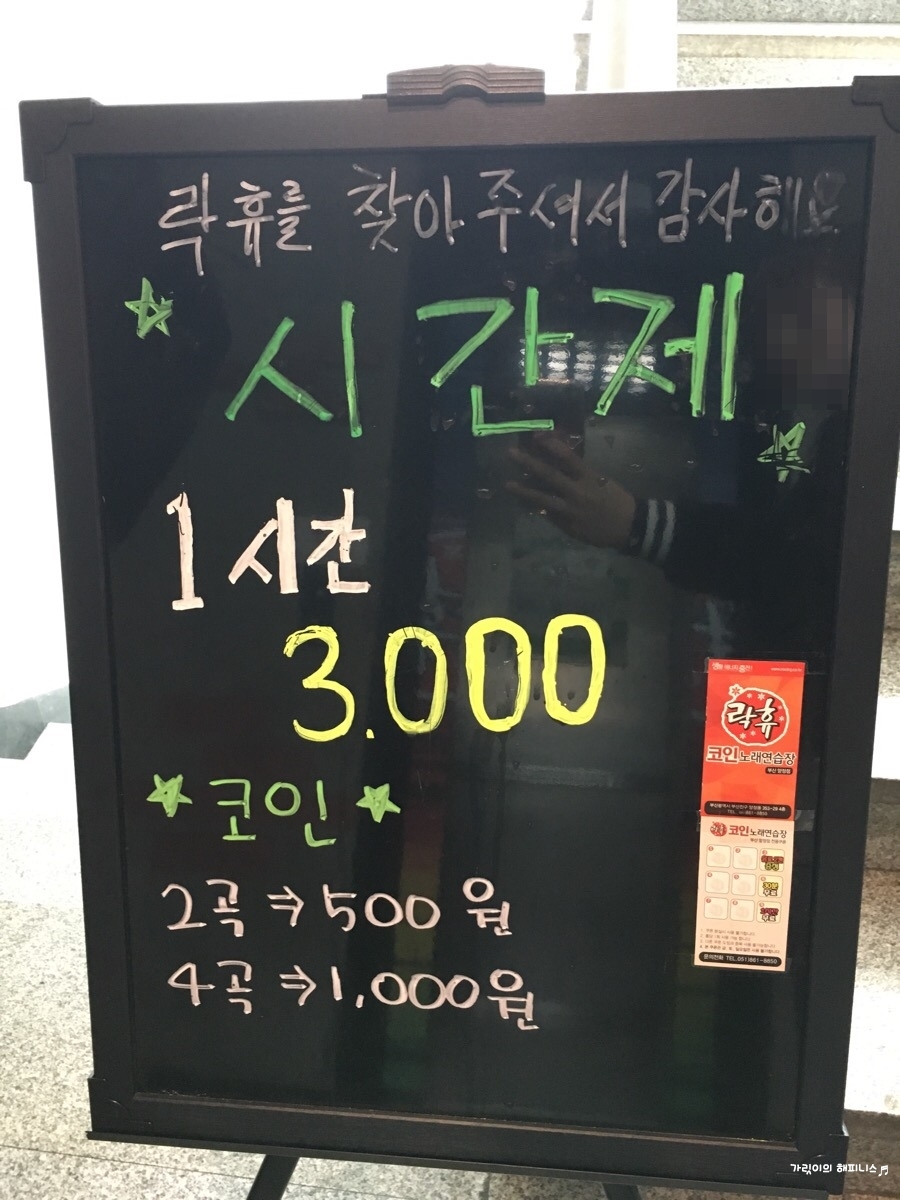3;6;9코인노래연습장 이미지