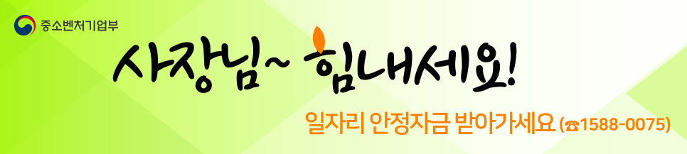 경북영주수퍼마켓협동조합 이미지