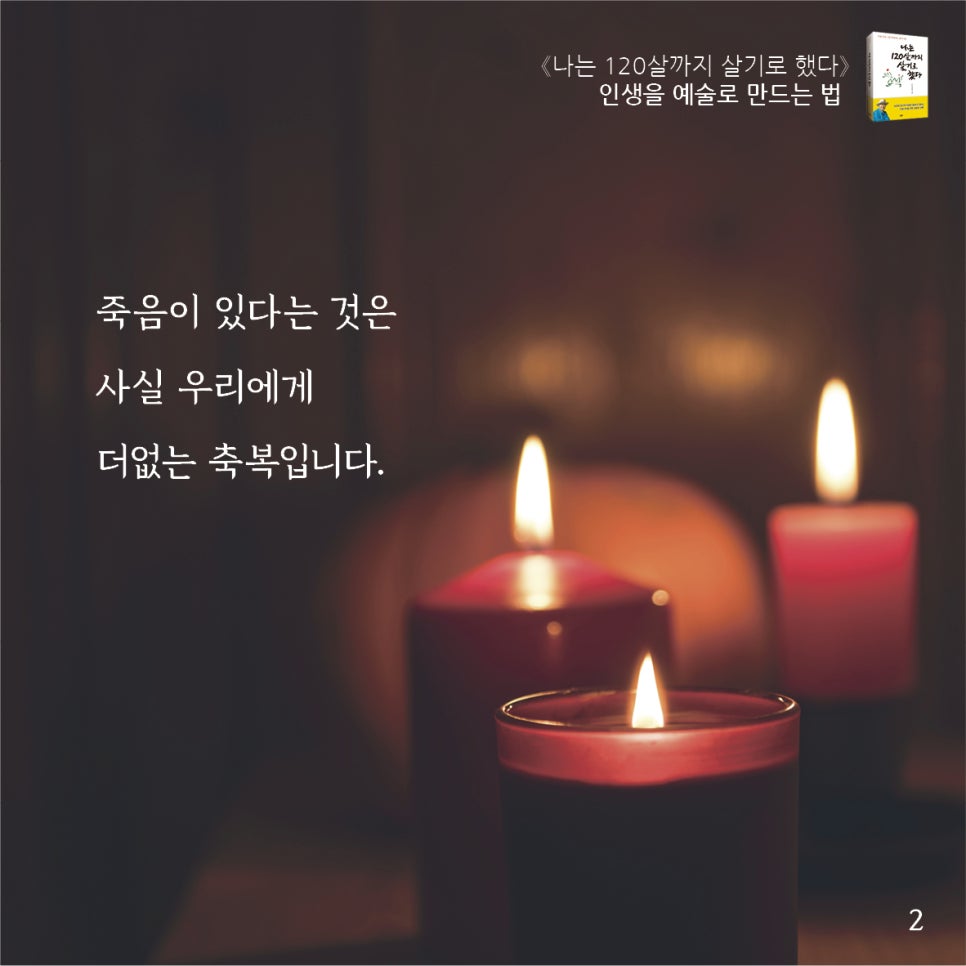 대한교육연구소 이미지