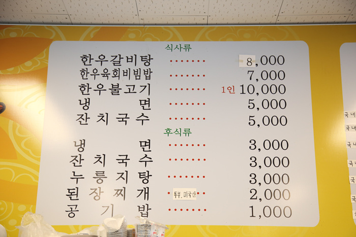 제이마트 이미지