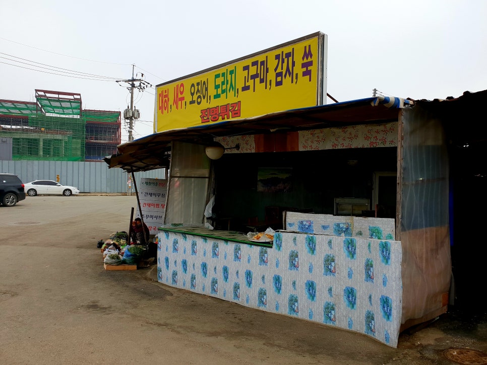 진명회집 이미지