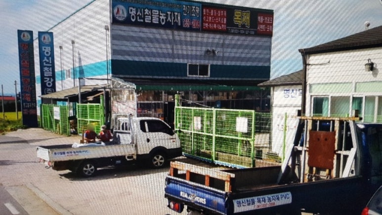 명신철물 이미지