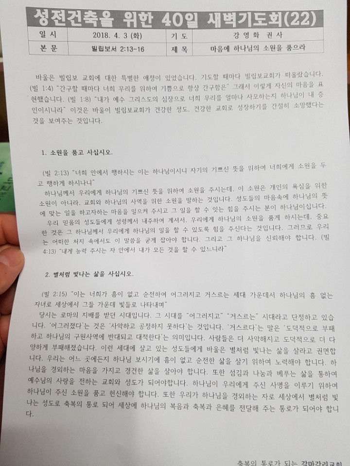 한일감리 이미지