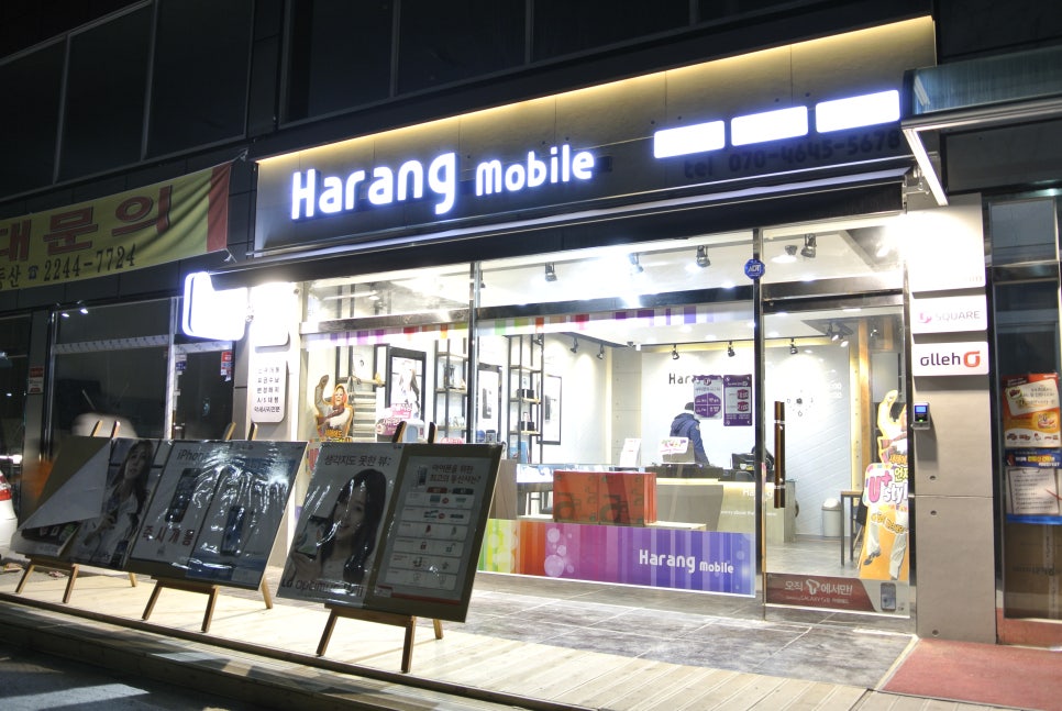 화랑카인테리어 이미지
