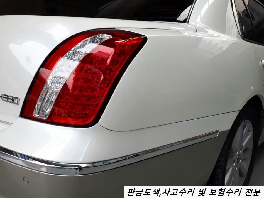 태평공업사 이미지