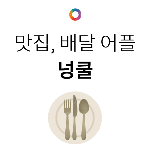이가참숯닭갈비 이미지