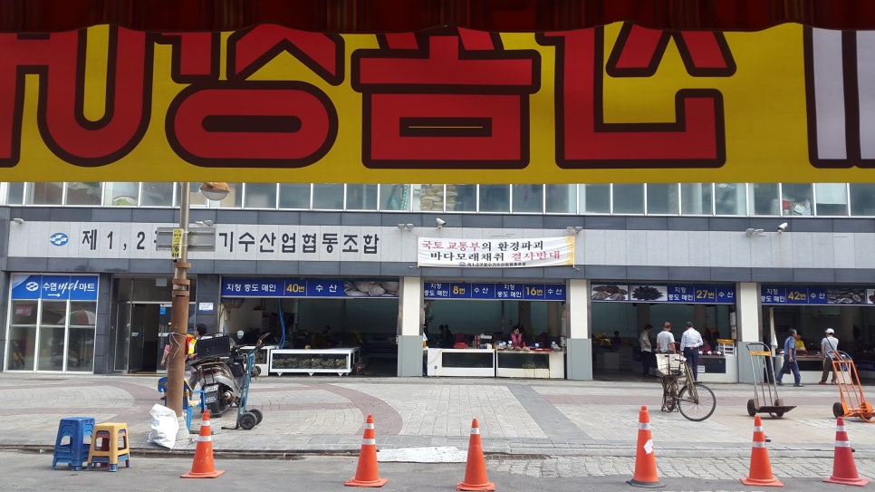 (주)부림산업 이미지
