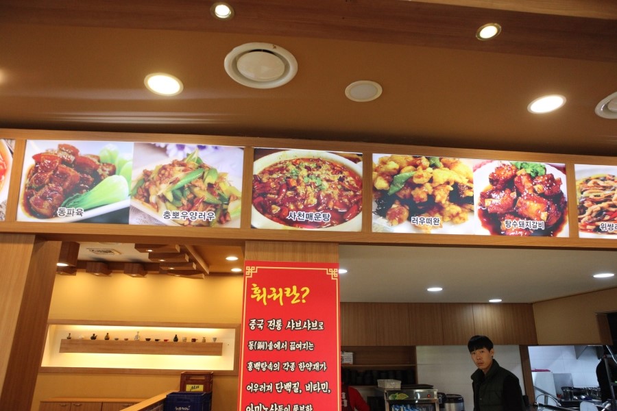 베스트 양꼬치 이미지