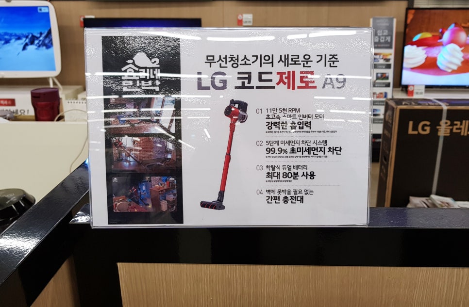 엘지민박 이미지