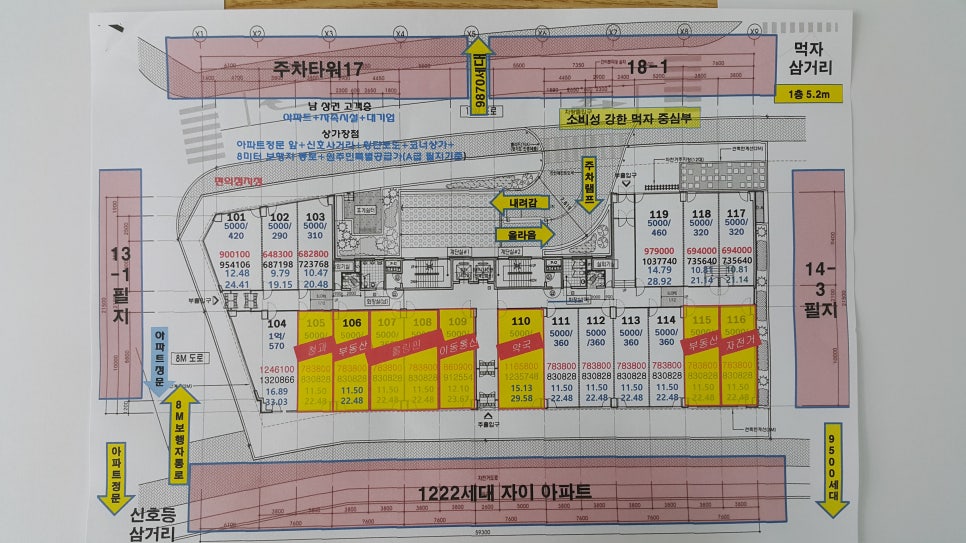 미사청과 이미지
