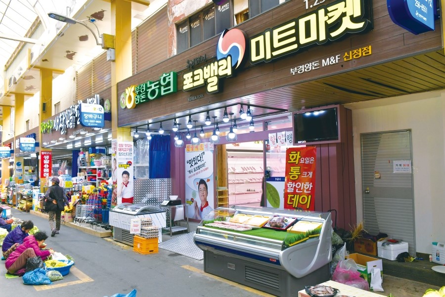 포크밸리미트마켓 이미지
