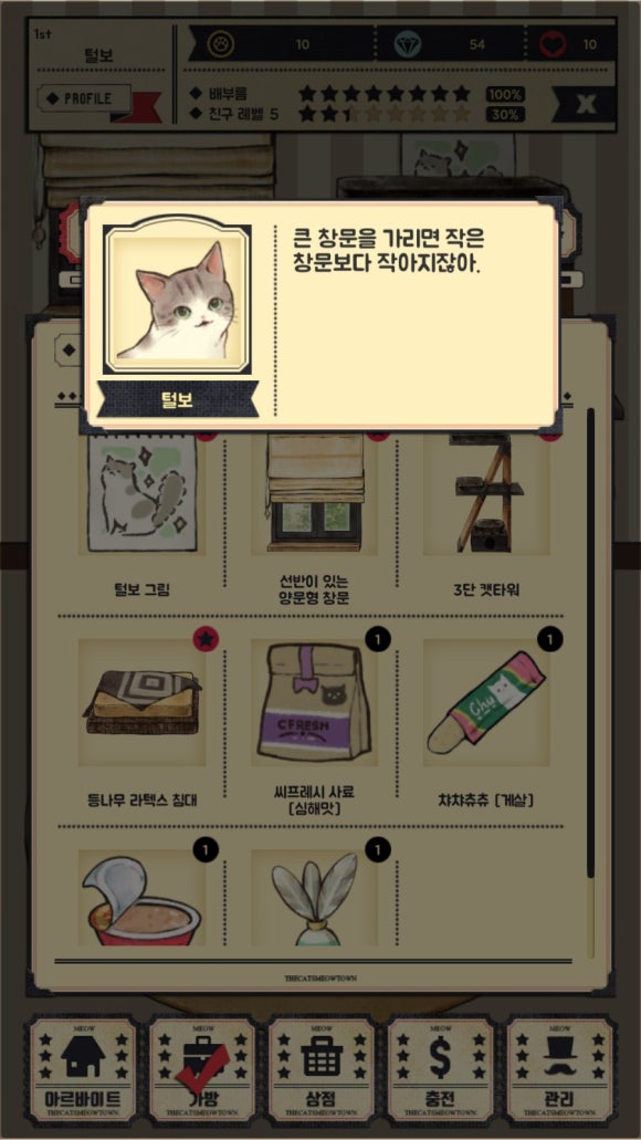 고양이자리 이미지