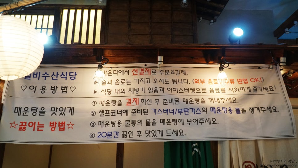 맛존식당 이미지