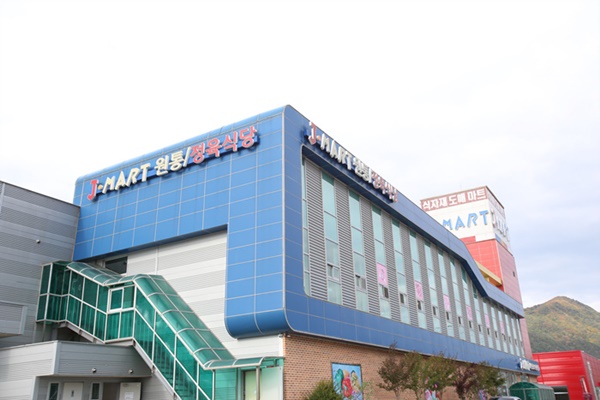 제이마트 이미지
