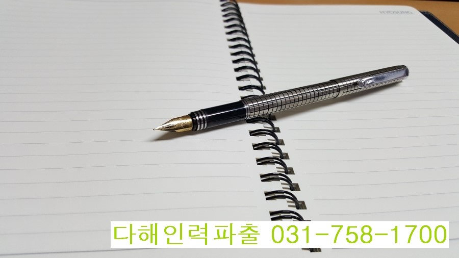 한국철거인력 이미지