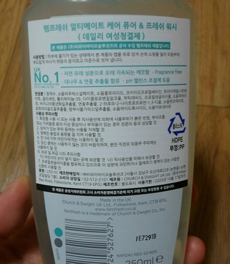 (주)씨와이바이오솔루션즈 이미지