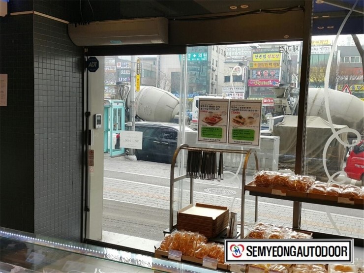 파리바게뜨 성남신흥점 이미지